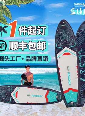 【源头工厂】家庭通用全能SUP充气桨板冲浪板浆板划水板