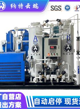 PSA变压吸附弥散式制氧机设备商用工业制氧机分子筛式制氧机组