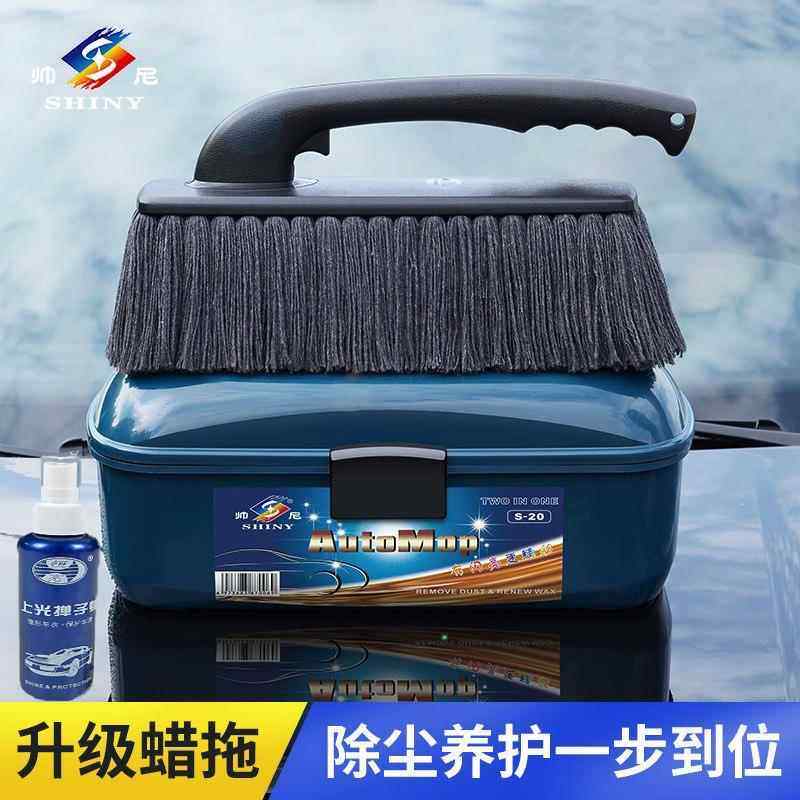 汽车除尘掸子擦车专用带蜡的擦车的拖把车掸子除尘神器清洁蜡刷,汽车用品/电子/清洗/改装,车掸/蜡拖,淘宝优惠券,粉丝福利购,淘宝优惠卷