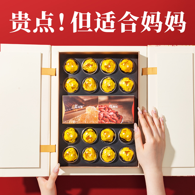 教师节礼物2024新款送老师实用高档的生日送妈妈送给丈母娘见面礼