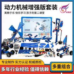 9686套装 益智玩具机械百变齿轮 遥控可编程机器人电动科教积木拼装