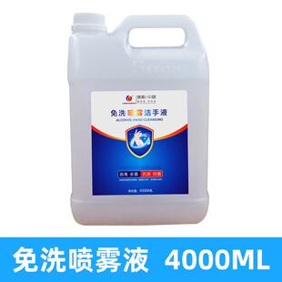 创打孔液点家用卫生间皂壁挂 厨房皂液器盒洗手器免手动液按压式