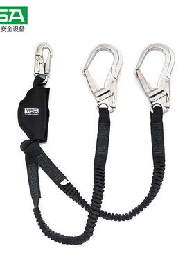 梅思安MSA10208070V系列弹性绳型安全绳60mm开口挂钩2米