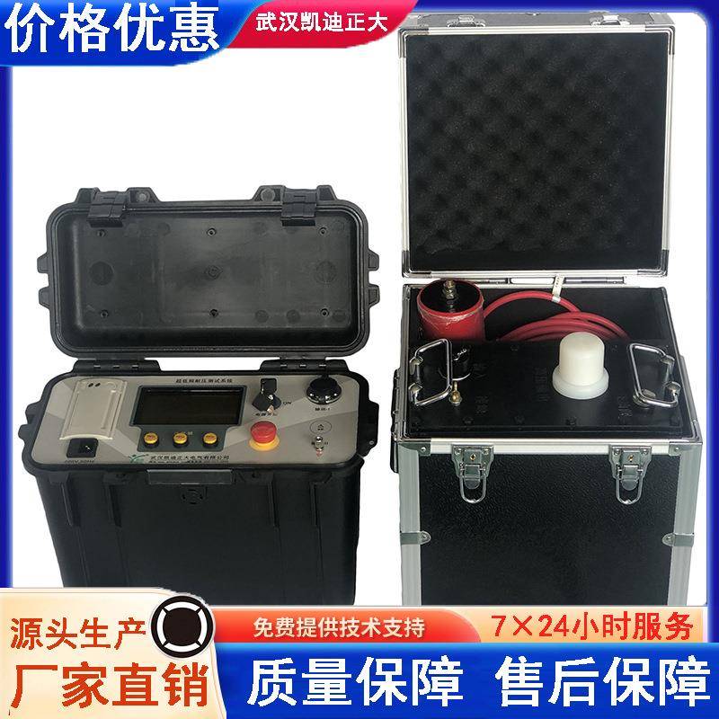 0.1HZ超低频测试仪超低频高压发生器超低频发生器超低频高压器