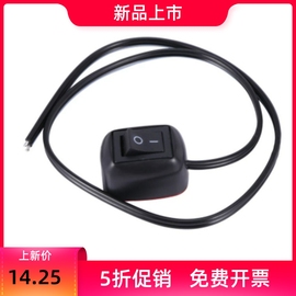 迷你按钮汽车改装开关简易按钮船型开关12V10A带线汽车粘贴开关