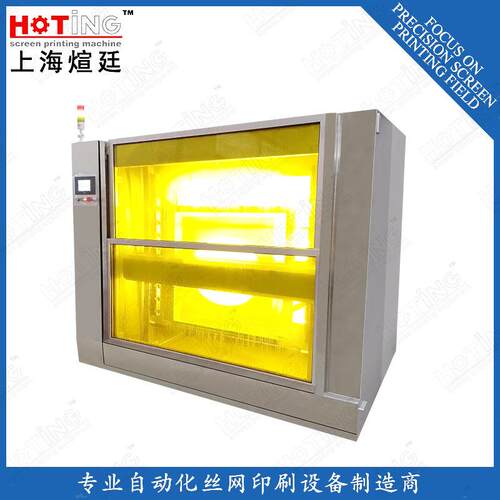全自动冲版显影机自动网版冲洗机大流量高压水泵网版清洗机