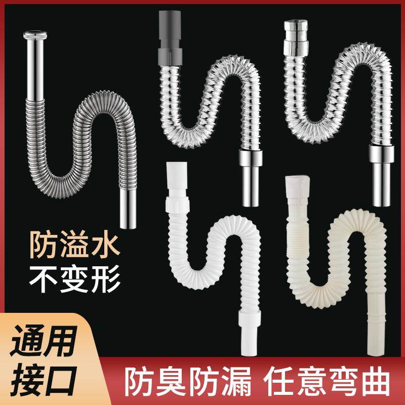 洗手盆排水管防臭下水管洗脸盆台盆通用下水器面盆软管配件防漏水,家装主材,下水软管/排水软管,淘宝优惠券,粉丝福利购,淘宝优惠卷