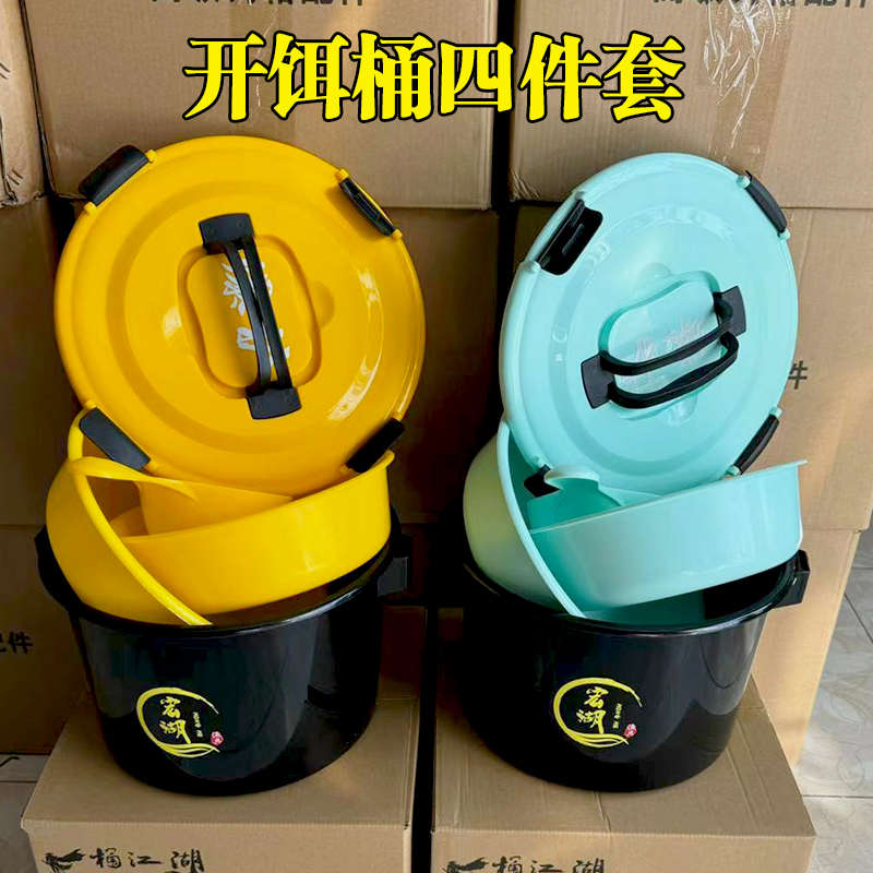 大号饵饵料桶四桶炮开材质用品饵料钓鱼abs盆泡散多功能件套散