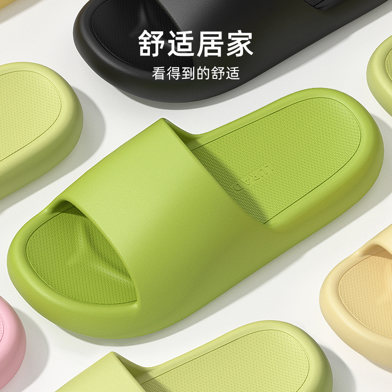 EVA居家防滑洗澡浴室拖鞋拖鞋