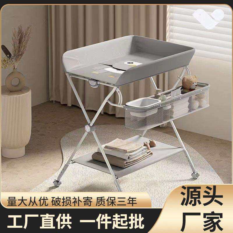 尿布台婴儿护理台新生儿宝宝换尿布台洗澡抚触台多功能可折叠