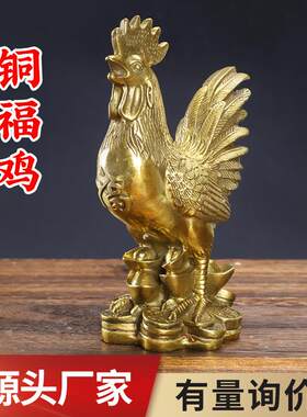 铜福鸡生肖鸡铜公鸡元宝金钱鸡铜器工艺品礼品厂家