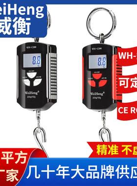 WeiHeng威衡WH-C200印度热门吊秤200公斤户外农场电子秤泰国秤