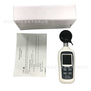 MT-912迷你数字照度计 自动照度计 光度计