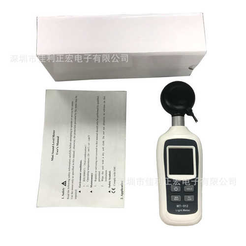 照度计mt照度计自动迷你数字 912 -光度计