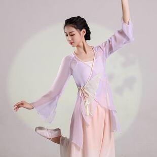 古典舞蹈演出服女身韵飘逸小个子蝴蝶纱衣练功服中国民族舞表演服