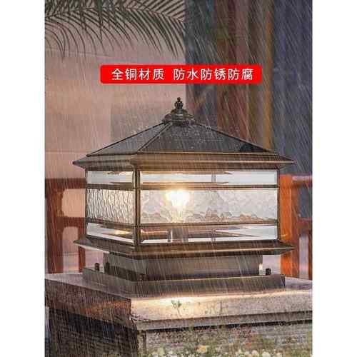 中式全铜太阳能柱头灯庭院灯户外防水别墅花园柱子灯围栏围墙灯