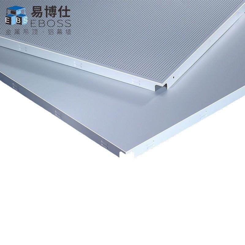 现货铝扣板吊顶600*600 办公室吊顶铝天花0.8厚冲微孔铝合金扣板