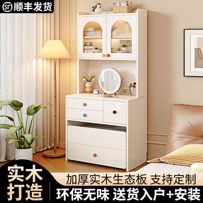 实木妆合台卧室储化妆台HFJ床头收纳梳柜一体化妆桌二一简约物柜