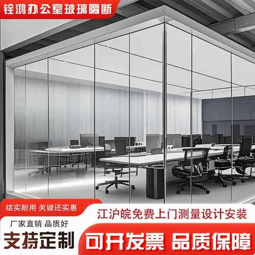 办公室玻璃隔断墙双层内置中空百叶屏风铝合金钢化玻璃隔音高隔断