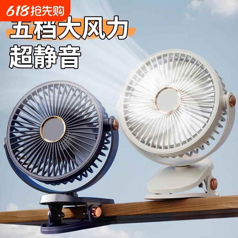 桌面超静音小风扇小型便携式无声电扇学生宿舍床头办公室随身迷你桌上强力电风扇办公桌台扇usb充电台式工位
