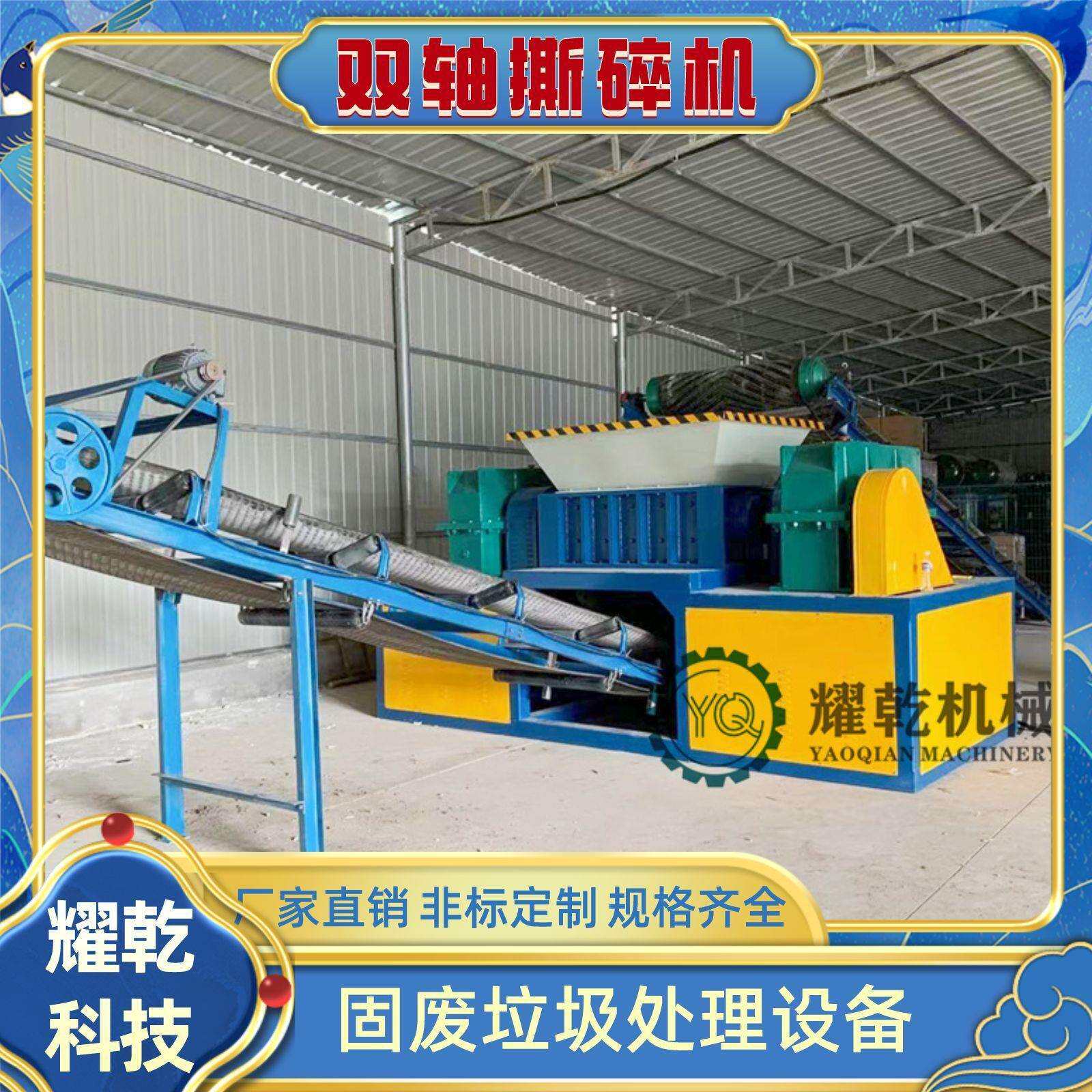 风力发电叶片撕碎机 工业玻璃钢纤维丝撕碎机设备 大型撕碎机厂家