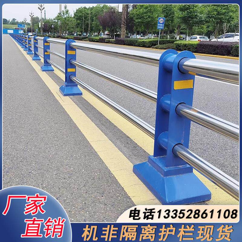 广东机非隔离护栏人车分流市政道路不锈钢镀锌钢管防撞栏杆隔离墩图片