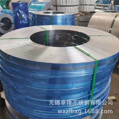 供应硬态301不锈钢带开平,保平整度SUS301H/EH/SEH钢带分条规格齐