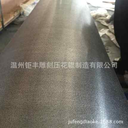 厂家直供电镀网纹辊压花辊IMG_0972腐蚀压花辊装饰板压花辊