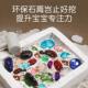 Precious Kit Gem Digging Explo Gemstones Educational Dig