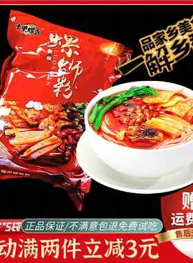 十里螺香柳州螺蛳粉300g*5袋装广西方便速食螺狮丝粉丝包邮煮食
