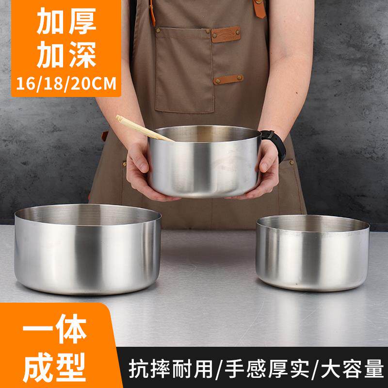 加厚单层实心碗不锈钢碗汤碗泡面碗多用碗拉面碗不沾锅碗冷面碗