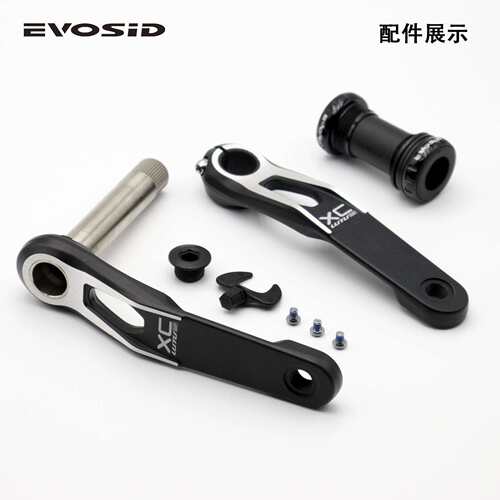 EVOSID山地车曲柄 中空一体镂空牙盘 GXP直装式AM/XC曲柄组