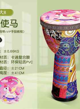 正品Ceag儿童非洲鼓标8幼儿园成手人初学者丽江鼓专业打击乐1器0/