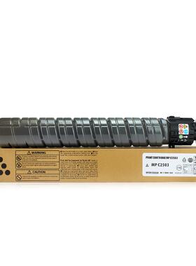 适用理光C2503L粉盒Aficio mp C2003SP C2011SP复印机C2504SP墨盒
