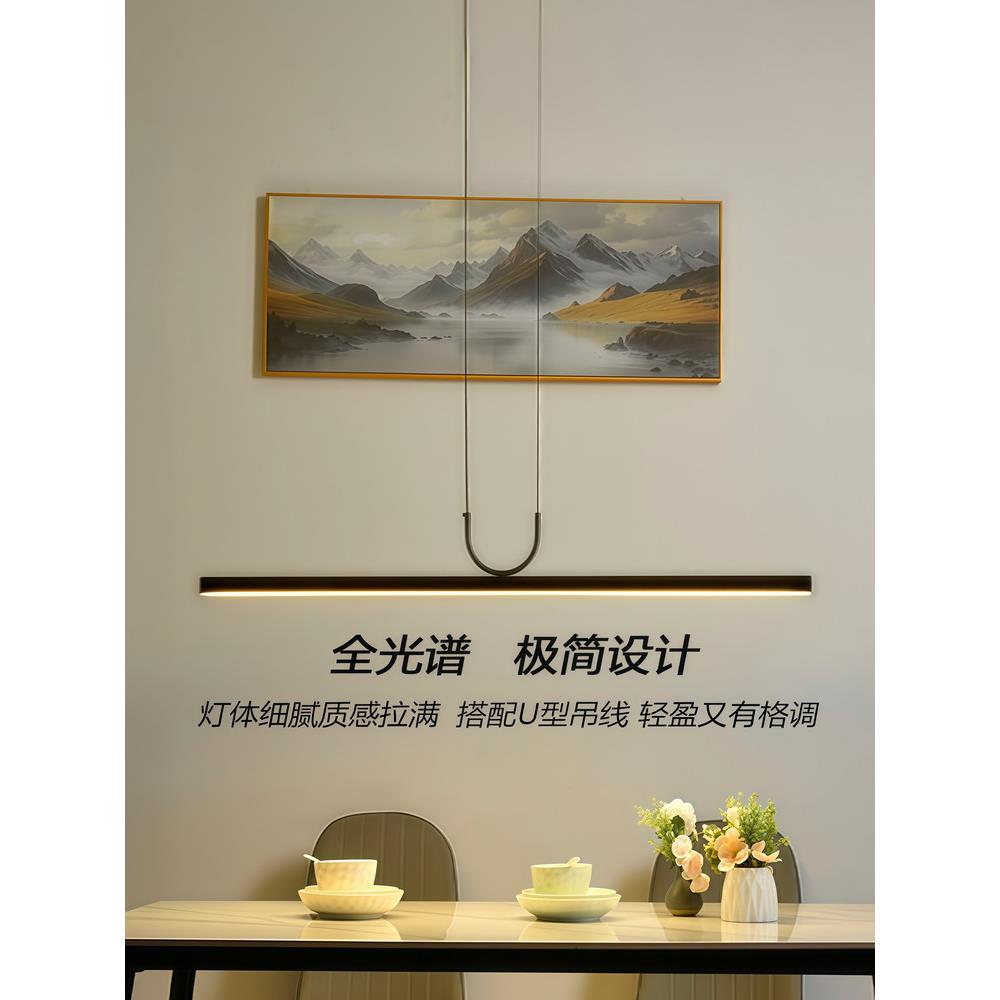 餐厅灯覆古长条吊灯极简家用餐桌上方灯LED超亮办公桌茶室吧台灯