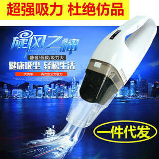 超强吸力 一件代发 车载吸尘器12V汽车用吸尘器干湿两用大功率