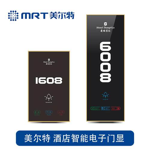酒店智能电子门牌门显 客房请勿打扰显示牌门铃开关钢化玻璃