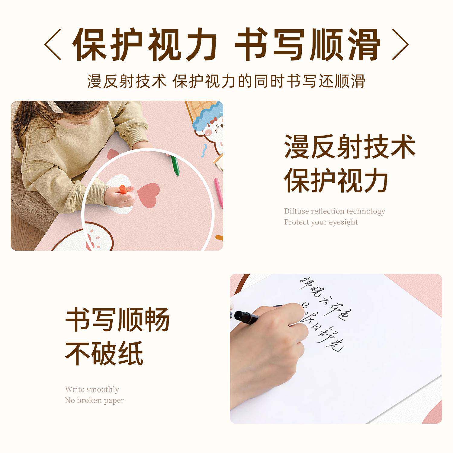 护眼书桌垫硅胶桌布课桌垫儿童写字台桌垫书桌学生学习桌面保护垫