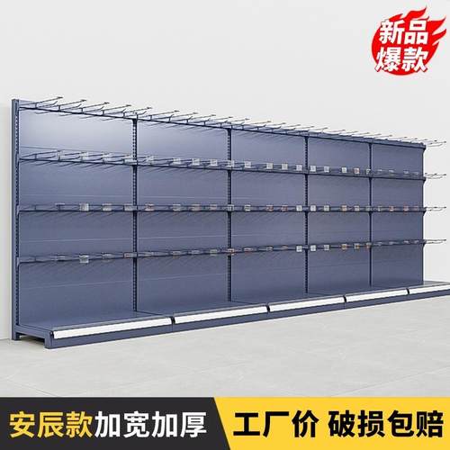 安辰款多层超市货架便利店展示架药店置物架文具店商用架加厚货柜