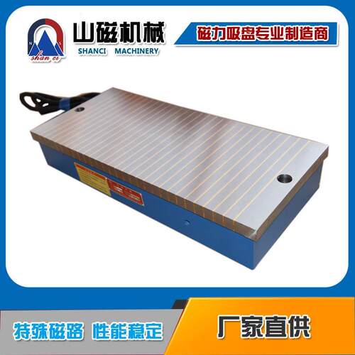 磨床电磁吸盘X11-200x560 磨床矩形电磁吸盘 大水磨矩形电磁吸盘