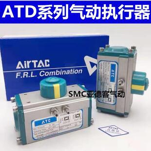 052 063 075 ATD亚德客气动执行器ATS 092 032 083 105电磁 ATD