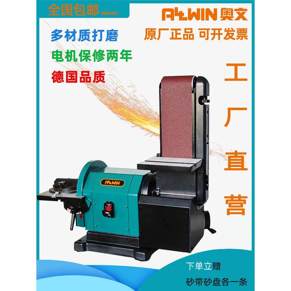 砂盘机砂带机砂纸机砂光机抛光机磨刀机台式多功能木工砂纸打磨机
