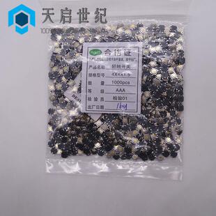 5.2*5.2*1.5轻触开关按键/微动4x4铜头防水贴片4脚 力度160G
