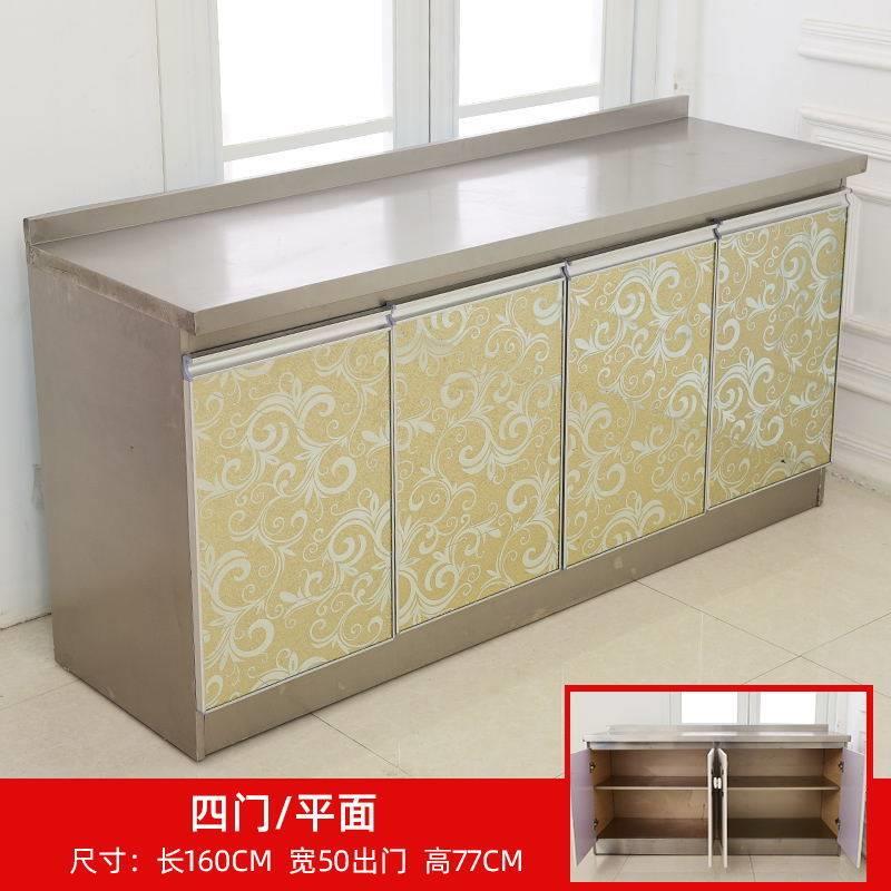 不锈钢台面简易整体橱柜灶台柜组装经济型水盆柜洗碗盘柜防水防潮