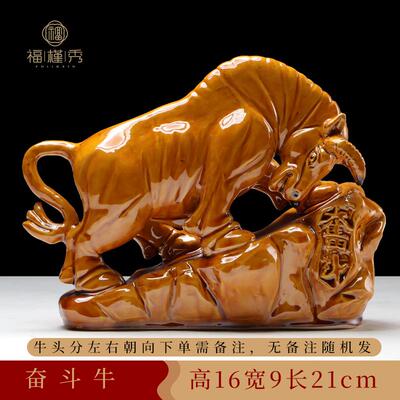 正品福槿牛秀唐三彩陶瓷客牛摆件生肖居补角风水牛家装饰品厅办公