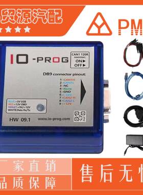 IO PROG Full License 通用欧宝ECU BCM TCM EPS 增加 PSA BSI