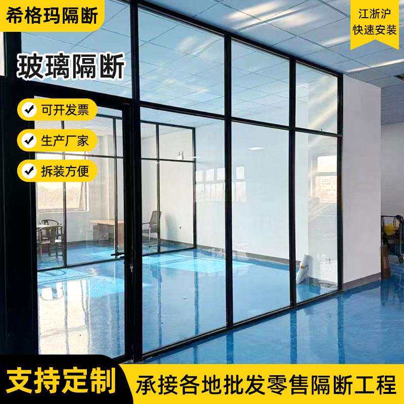 玻璃隔断墙无轨道悬浮移动系统高端展厅分隔静音平稳运玻璃隔断行