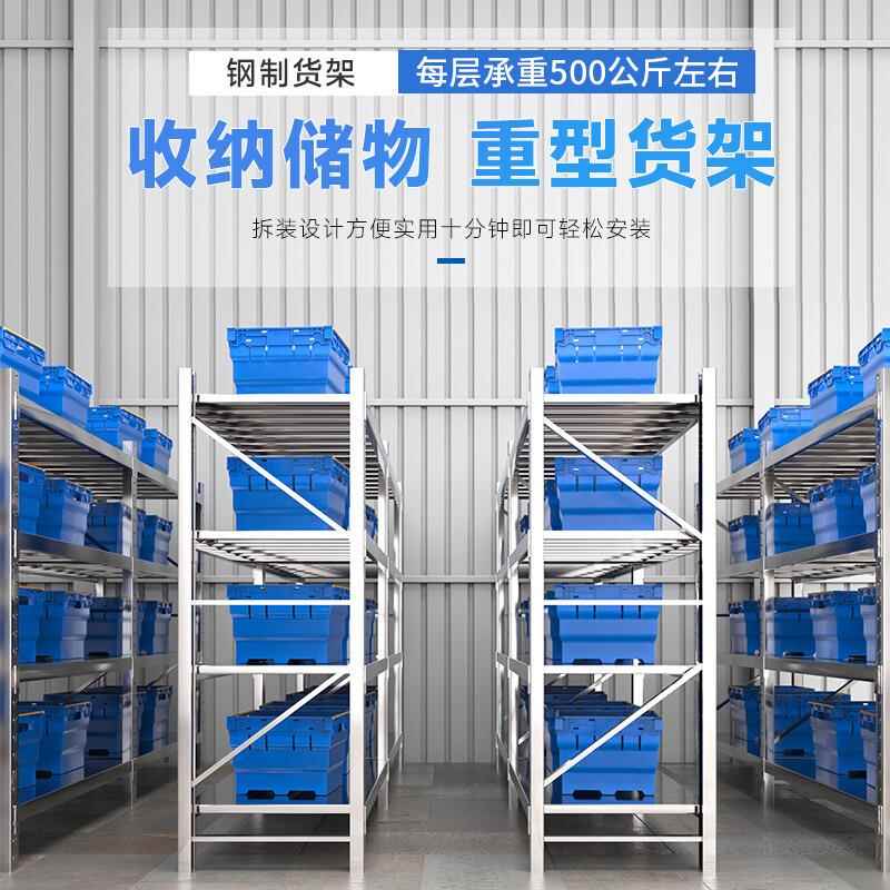 不锈钢510货架地304快递20置1重型多层冷库房仓储仓库下仓库架物