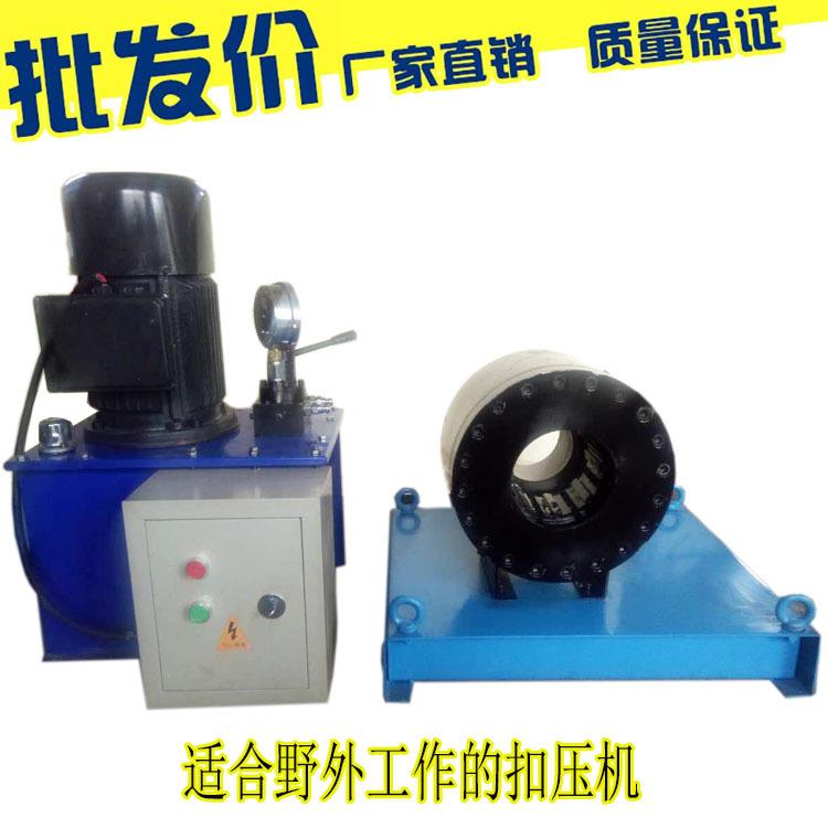 现货供应车载便捷式扣管机 手压泵小型扣压机 液压油管压头机