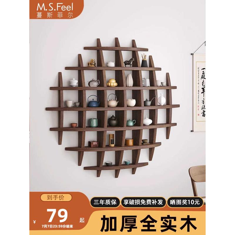 壁挂式博古架实木中式挂墙茶杯架墙上多宝阁格子架置物架背景展示